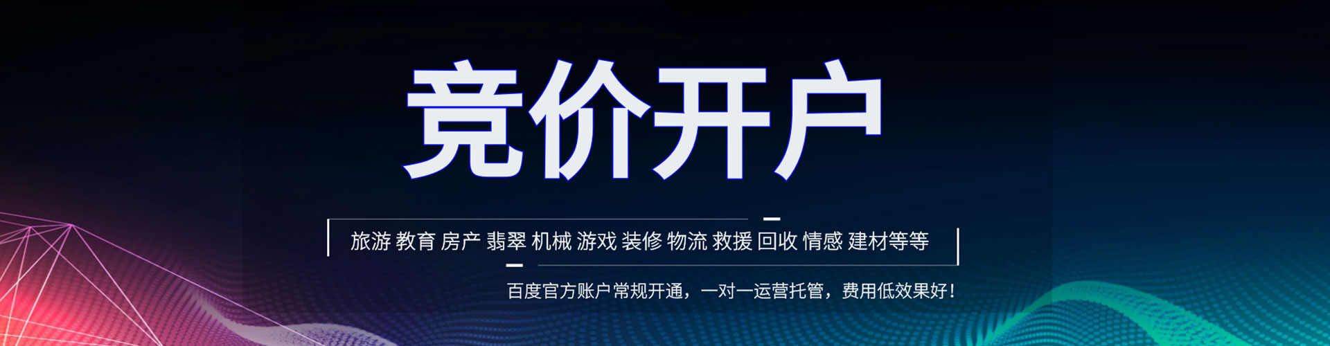 长泰渠道开户返点